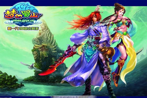 如何快速征服《巨神军师》中的神魔系列高强度神将(图1)